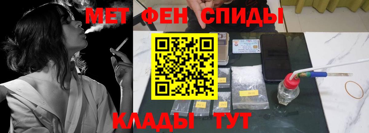 A PVP СК   Меф МЯУ МЯУ кристаллы  Меф кристаллы  Артёмовский  Кокаин  Каннабис 