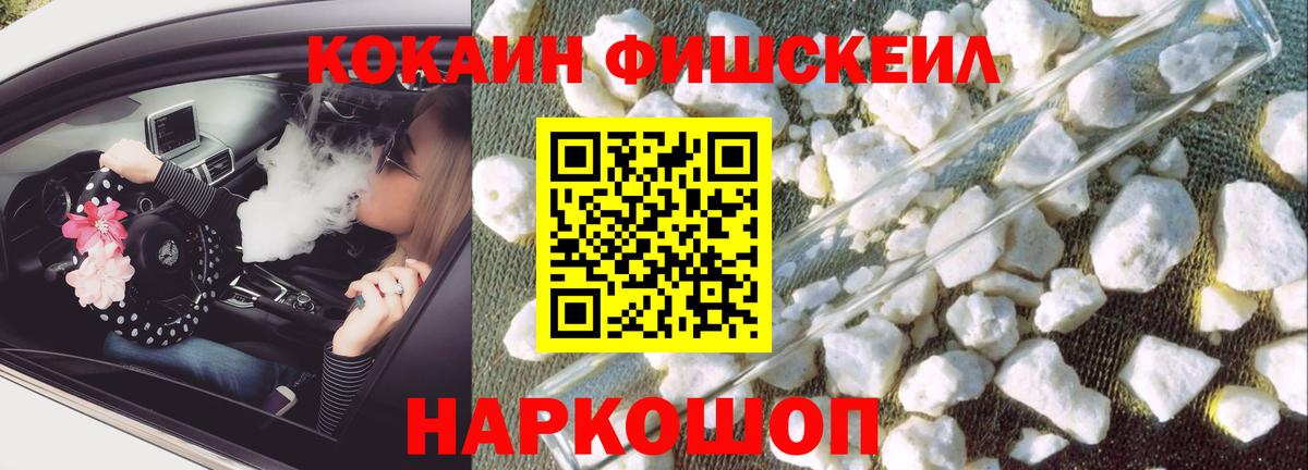 Кокаин 98%  Кокаин Боливия  даркнет сайт  COCAIN  Артёмовский  Вход с VPN 