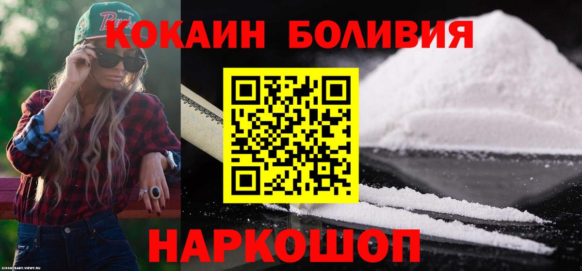 COCAIN 99% Артёмовский
