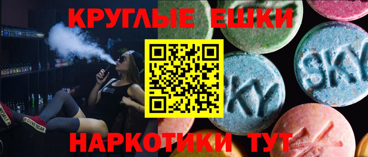 Ecstasy 280мг Артёмовский
