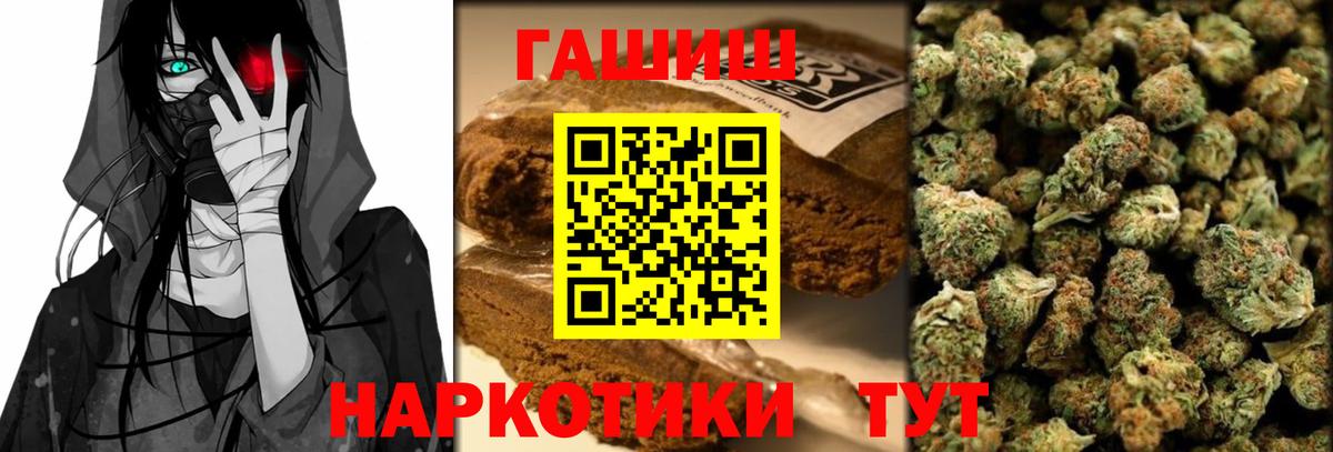 Гашиш AMNESIA HAZE  Артёмовский 