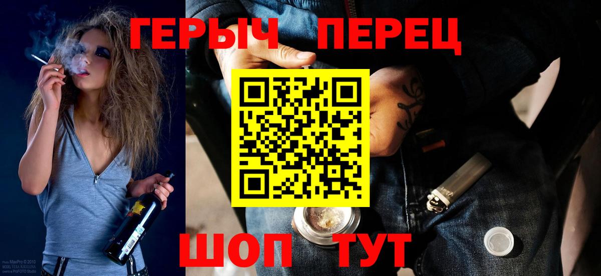 Героин Афган Артёмовский