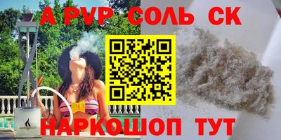 гашишное масло Михайловка