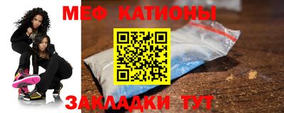 спайс Абакан