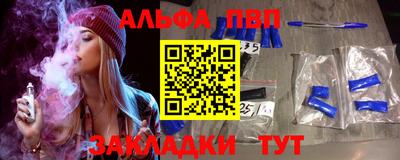 винт Мирный