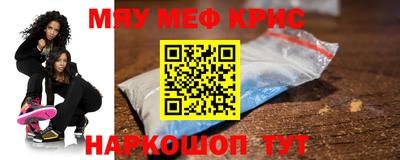 спайс Абакан