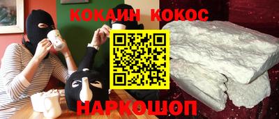 спайс Абакан