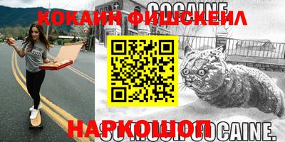 кокаин Азнакаево