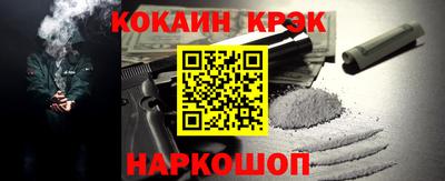 мяу мяу кристалл Абинск