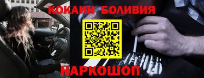 спайс Абакан