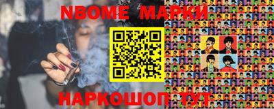 кокаин Азнакаево