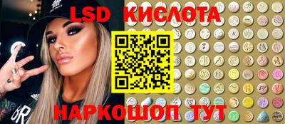 эйфоретик Михайловск