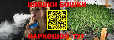 гашишное масло Михайловка