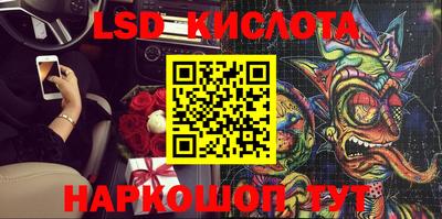 мяу мяу кристалл Абинск