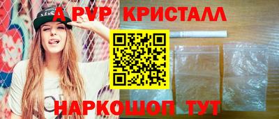винт Мирный