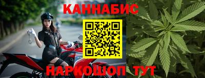 спайс Абакан