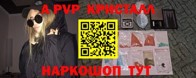 эйфоретик Михайловск