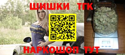 спайс Абакан