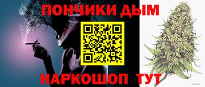 гашишное масло Михайловка