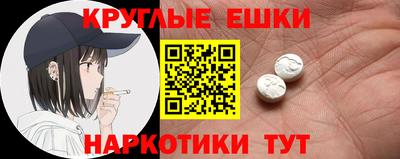 винт Мирный