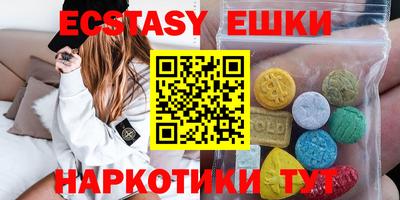 мяу мяу мука Балахна