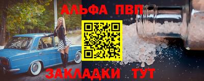 винт Мирный