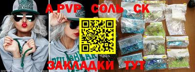 кокаин Азнакаево