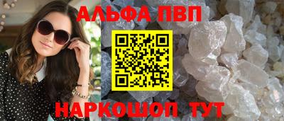 эйфоретик Михайловск