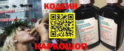 мяу мяу кристалл Абинск