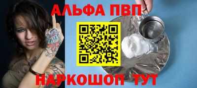 винт Мирный