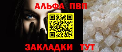винт Мирный