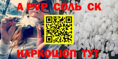 бутират Магнитогорск