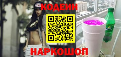 эйфоретик Михайловск