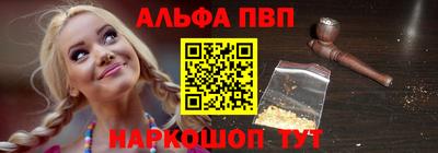 эйфоретик Михайловск