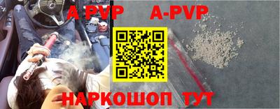 эйфоретик Михайловск