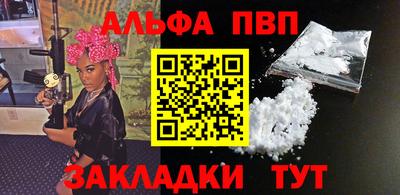 эйфоретик Михайловск