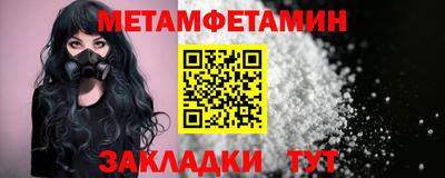 спайс Абакан