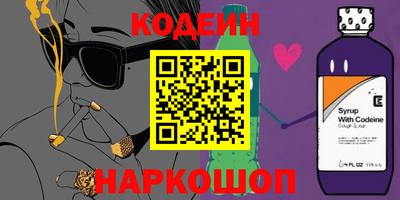 кокаин Азнакаево