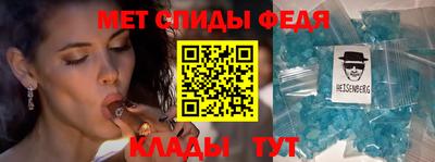 винт Мирный