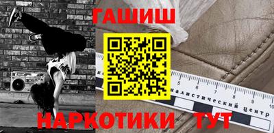 гашишное масло Михайловка