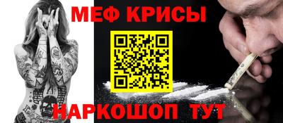 винт Мирный