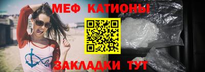эйфоретик Михайловск