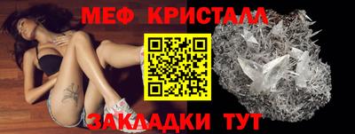 спайс Абакан