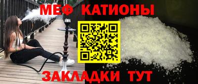 эйфоретик Михайловск
