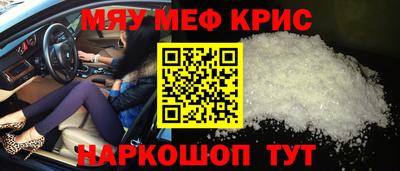 бутират Магнитогорск