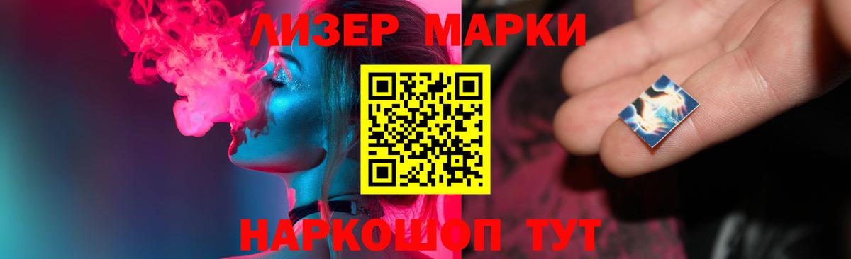 Артёмовский  LSD-25 экстази ecstasy  Вход с VPN  LSD-25 экстази  ЛСД экстази ecstasy 