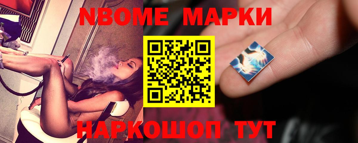LSD-25 экстази кислота Артёмовский