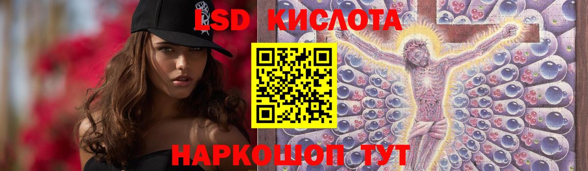 ЛСД экстази ecstasy  blacksprut ТОР  Артёмовский 