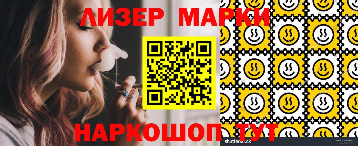 Артёмовский  Вход с VPN  ТГК  Экстази  МАРИХУАНА  ГАШ  МЕФ кристаллы  МДМА 
