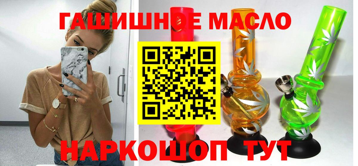 Дистиллят ТГК вейп с тгк Артёмовский